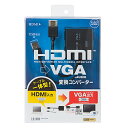 HDMI信号をミニD-sub15pinアナログ信号(VGA)とアナログ音声に変換できるケーブル一体型変換コンバーターHDMI信号をミニD-sub15pinアナログ信号(VGA)に変換するコンバーターです。パソコンやHDDレコーダーなどのHDMI出力をVGA入力のプロジェクターやテレビなどに出力することができます。HDMI信号に含まれるデジタル音声から3.5mmステレオミニ音声信号へ変換し出力することもできます。USB給電で動作するUSBバスパワー方式なのでモバイル環境でも設置が簡単に行えます。ドライバ等のインストールは必要ありません。接続するだけで使用できます。ケーブル一体型で接続が簡単に行えます。検索キーワード:VGACVHD6