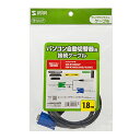 サンワサプライ SW-KLU180N パソコン自動切替器用ケーブル(1.8m)(SW-KLU180N) メーカー在庫品