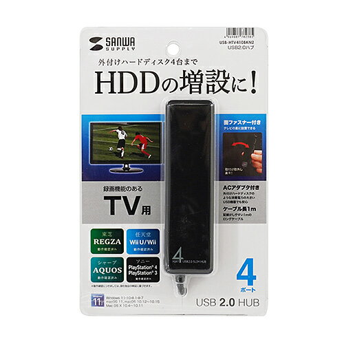 P5Sۥ掠ץ饤 USB-HTV410BKN2 HDD³б̥եʡ4ݡUSB2.0ϥ(USB-HTV410BKN2) ᡼߸