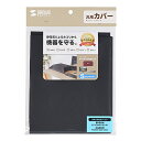 【P5S】サンワサプライ マルチカバー(Sサイズ、ブラック) DCV-MLT3BK(DCV-MLT3BK) メーカー在庫品