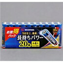 アイリスオーヤマ BIGCAPAPRIME単4X20(568934) 取り寄せ商品