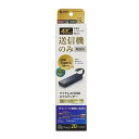 【P5S】サンワサプライ 4K対応ワイヤレスHDMIエクステンダー(Type-C接続用・送信機のみ)(VGA-EXWHD12CTX) メーカー在庫品(2)