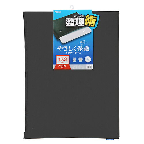 【P5S】サンワサプライ マルチクッションケース IN-C7(IN-C7) メーカー在庫品