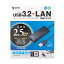 掠ץ饤 USB-CVLAN5BK USB3.2-LANѴץ(2.5Gbpsб) ᡼߸