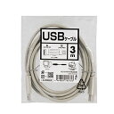 サンワサプライ SANWA SUPPLY KU-3000K3 USBケーブル メーカー在庫品