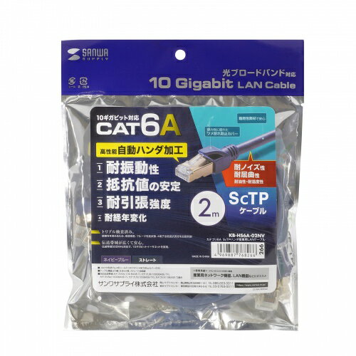 掠ץ饤 SANWA SUPPLY KB-HS6A-02NV ƥ6A SFTPϥLAN֥ ᡼߸