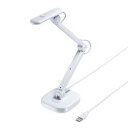 【P5S】サンワサプライ USB書画カメラ CMS-V46W(CMS-V46W) メーカー在庫品