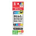 サンワサプライ SANWA SUPPLY キヤノン用詰め替えインク INK-CM4S10S メーカー在庫品