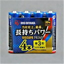 アイリスオーヤマ BIGCAPAPRIME単3X4(568927) 取り寄せ商品