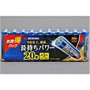 アイリスオーヤマ BIGCAPAPRIME単3X20(568930) 取り寄せ商品