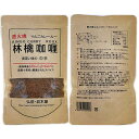 岩木屋 青森の味! 国産小麦粉 林檎カレールー中辛 110g 1袋(FR4104) 特産品