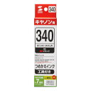 サンワサプライ SANWA SUPPLY 詰め替えインク(顔料ブラック・60ml)BC-340/BC-340XL用 INK-C340B60S メーカー在庫品