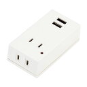 YAZAWA 雷ガード付フロントタップ型2AC+2USB2.1A ホワイト(Y02FSK400WH2U) 取り寄せ商品
