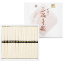 奈良県三輪素麺工業協同組合 手延べ三輪素麺(K50219030) 取り寄せ商品