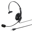 【P5S】サンワサプライ USBヘッドセット MM-HSU03BK(MM-HSU03BK) メーカー在庫品
