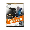 カーメイト スマホルダー ディスプレイオーディオ貼り付け クイック ブラック SA35(69-5478-59) 取り寄せ商品