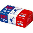 ソニック ダブルクリップ 小々 10個入(GP-936) 取り寄せ商品