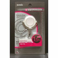 ソニック 超強力マグネットフック 1．5kg ブリスター 白(MG-740-W) 取り寄せ商品