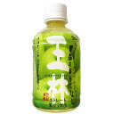 シャイニー 青森の味! りんごジュース 青森のおもてなし 王林 280ml×24本(4970180200223 x24) 目安在庫=○