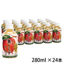 シャイニー 青森の味!青森県産りんごジュース 葉とらずりんご 280ml ×24本(4970180200230 x24) 目安在庫=△