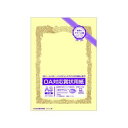 オキナ OA賞状用紙A3ヨコ 1個(SY-A3Y) 取り寄せ商品