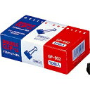 ソニック ダブルクリップ 特大 10個入(GP-932) 取り寄せ商品