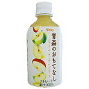 シャイニー 青森の味! アップルジュース 青森のおもてなし 丸ペットボトル 280ml×24(4970180801963) 目安在庫=○