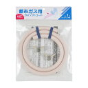カクダイ ガスソフトコード(都市ガス用・1m)(440-100-01) 取り寄せ商品