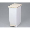新輝合成 ペダルペール スリムペダル 47L (1個)(8-8795-01) 取り寄せ商品