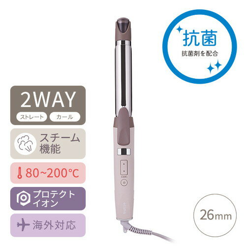 テスコム TESCOM ヘアアイロン 2WAY(ストレート/カール 26mm) プロテクトイオン スチーム 温(TW752A(C)) メーカー在庫品