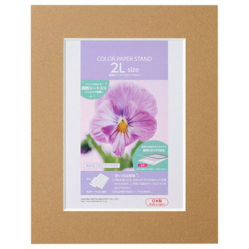 ϥ 顼ڡѡ 2L ֥饦 1(MCPS-2LBR) ܰº߸=