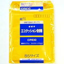 オキナ エコクッション封筒 CP830 目安在庫=○