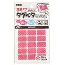 KAWAGUCHI タグペタラベル ピンクドット(10-001) 取り寄せ商品