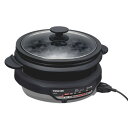 TESCOM テスコム TESCOM グリルなべ 3.4L 1300W たこ焼き/溝つきプレート付属 1台3役 直火可能 マグ(GP9100 H) メーカー在庫...