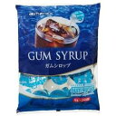 やまと蜂蜜 やまとガムシロップ 9g 1パック(50個)(121384) 目安在庫=○