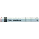 オキナ プロジェクトロール50S白30m(PR5WH) 取り寄せ商品
