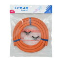 カクダイ ガスホース(LPガス用・3m)(440-200-03) 取り寄せ商品