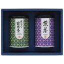 宇治森徳 銘茶詰合せ 峰旬(22527505) 取り寄せ商品(4)