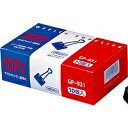 ソニック ダブルクリップ 超特大 10個入(GP-931) 取り寄せ商品
