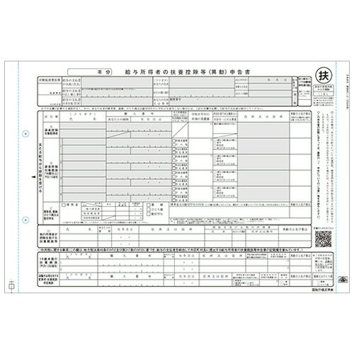 ץȡŷԾŹ㤨ˡ ͿԤܹ(ư 1PϢĢ R8ǯ 1(100å(󥻥MC-2-100-R07 ܰº߸=פβǤʤ5,970ߤˤʤޤ