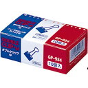 ソニック ダブルクリップ 中 10個入(GP-934) 取り寄せ商品