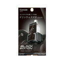 カーメイト ドリンクホルダー スマホタッチ2 カーボン調 BLACK EDITION DZ547(69-5475-28) 取り寄せ商品