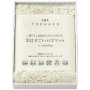 SDS 実はすごいバスマット ホワイト(4094-065) 取り寄せ商品(3)