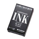 プラチナ 万年筆用カートリッジインク ブラック 1ケース(10本)(SPSQ-400#1) 目安在庫=○
