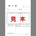 日本法令 庶務 12-N(シヨム 12-N) 取り寄せ商品