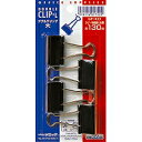 ソニック ダブルクリップ 大 ブリスター(GP-433) 取り寄せ商品(3)