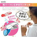 ソニック キッズクリップ ミニ 服に穴が開かない名札留め ブ(SK-4973-B) 取り寄せ商品