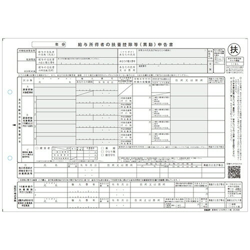 ץȡŷԾŹ㤨ˡ ͿԤܹ(ư A4ȽåȻ R8ǯ 1(100(󥻥MC-2C-R07 ܰº߸=פβǤʤ4,014ߤˤʤޤ