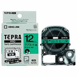 キングジム KING JIM テプラPROテープ マグネット 緑/黒文字 12mm SJ12G 取り寄せ商品