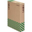 キングジム KING JIM 災害帰宅セットII(品質保証期限6年)(KJ-KTS-200) 取り寄せ商品